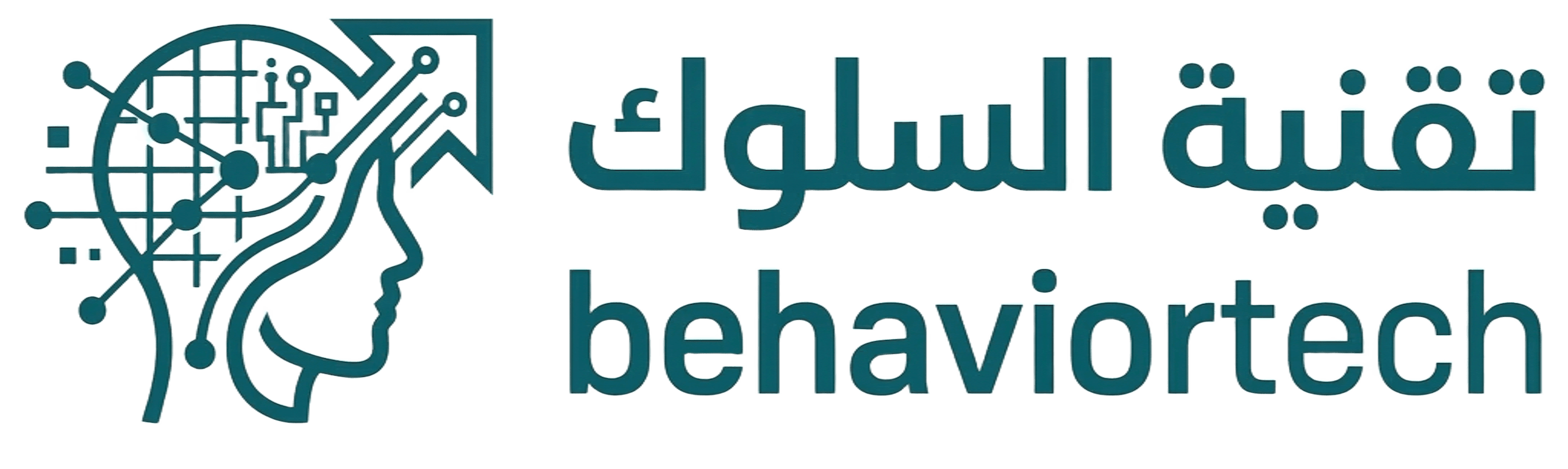 تقنية السلوك